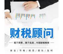 專項審計報告 管家婆進(jìn)銷存軟件在德州市德城區(qū)伯爵軟件經(jīng)營處的應(yīng)用與管理
