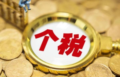 稅務(wù)籌劃與企業(yè)總部經(jīng)濟(jì)的財政獎勵及稅收優(yōu)惠政策區(qū)域分析
