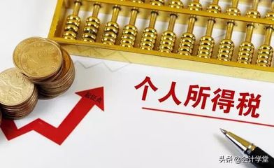 值得收藏！退休返聘人員報(bào)酬稅務(wù)籌劃與風(fēng)險(xiǎn)評(píng)估報(bào)告